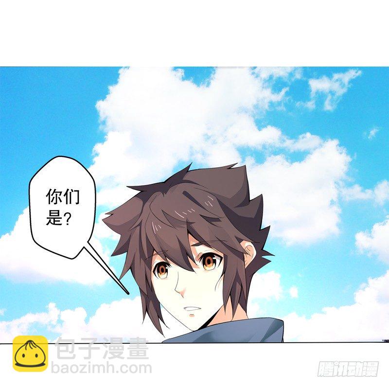 第十六集 叫家长-第17话