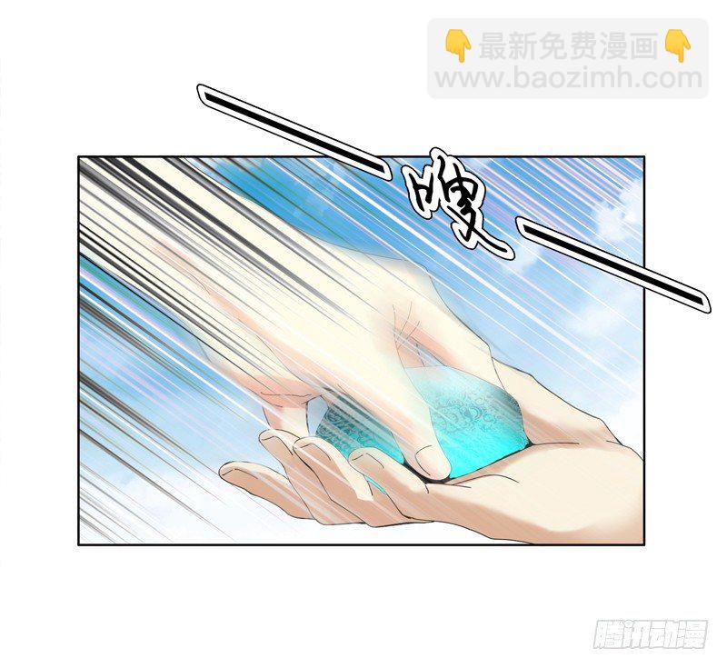 第十八集 魂石-第19话