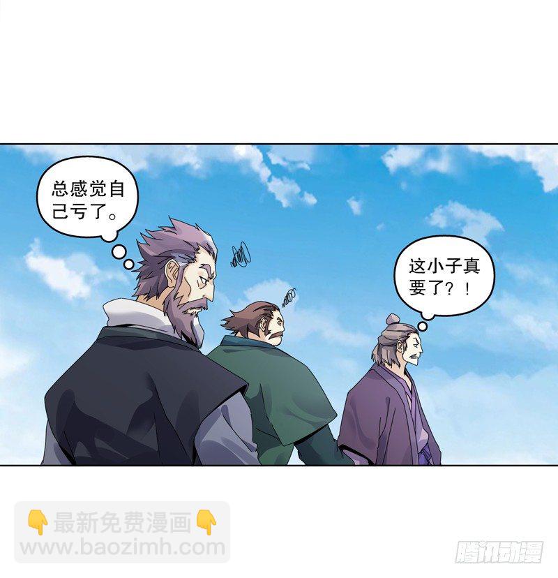 第十八集 魂石-第19话