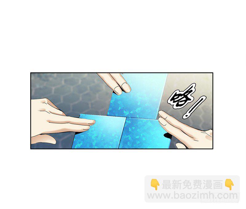 第十八集 魂石-第19话