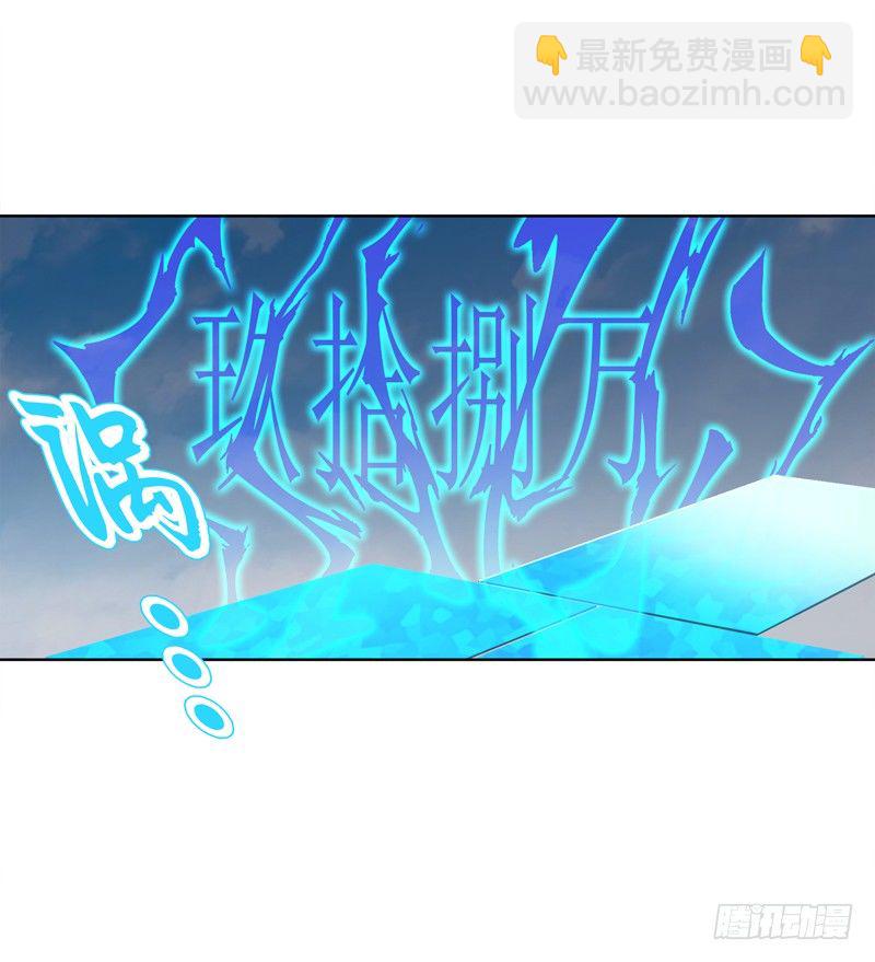 第十八集 魂石-第19话