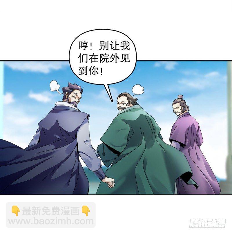 第十八集 魂石-第19话