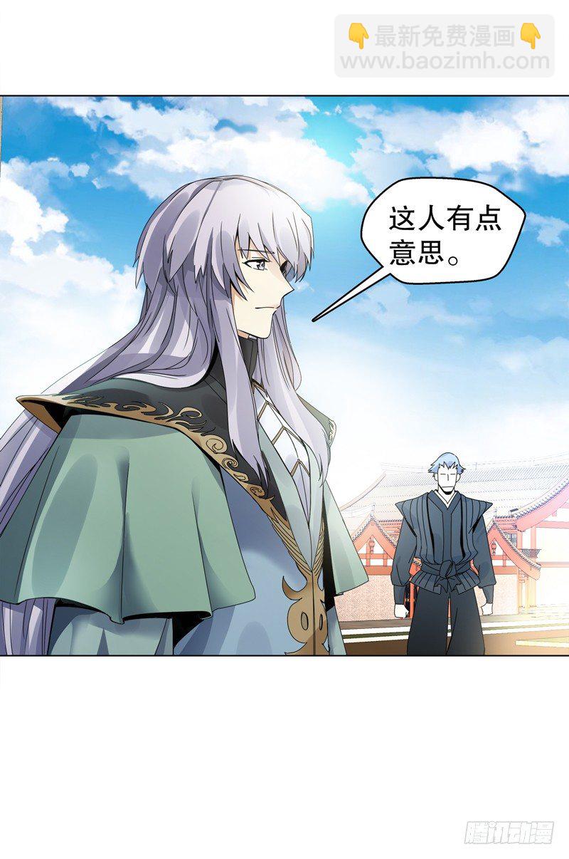 第十八集 魂石-第19话