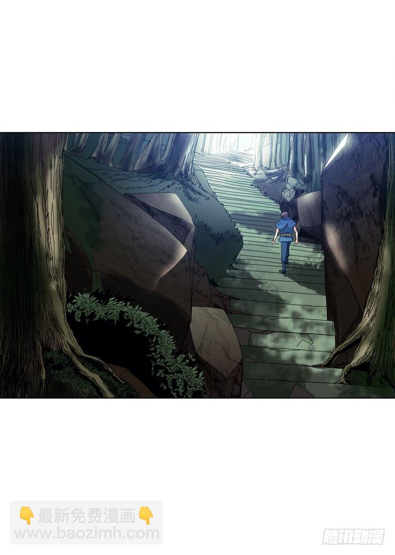 第十八集 魂石-第19话