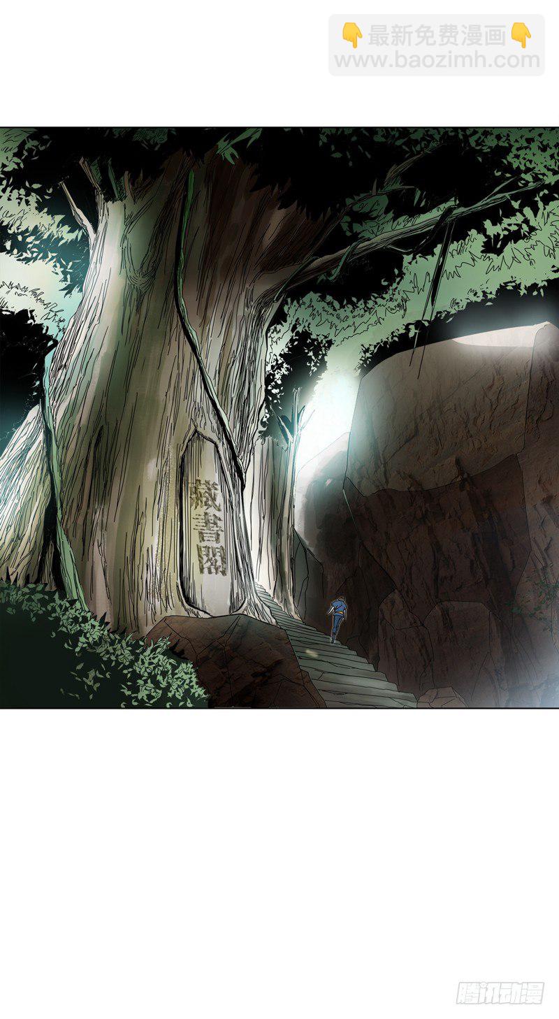 第十八集 魂石-第19话