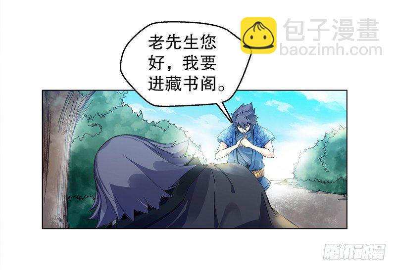 第十八集 魂石-第19话