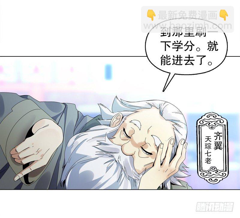 第十八集 魂石-第19话