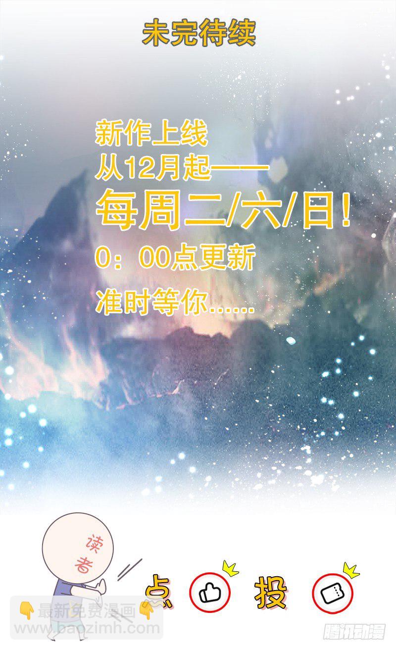 第十八集 魂石-第19话