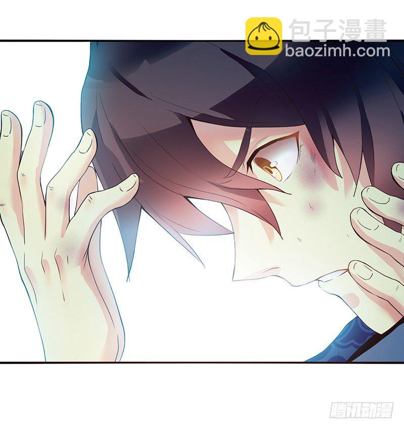 第二集 武者的觉醒-第3话