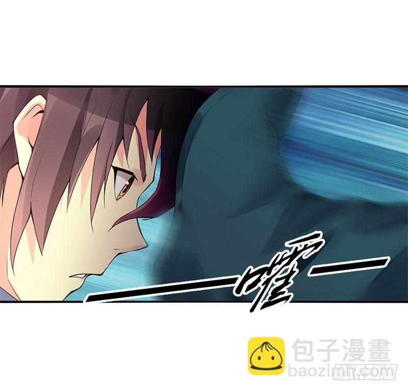 第二集 武者的觉醒-第3话