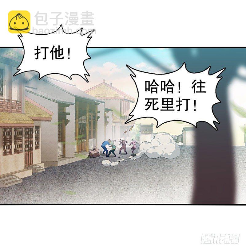 第二集 武者的觉醒-第3话