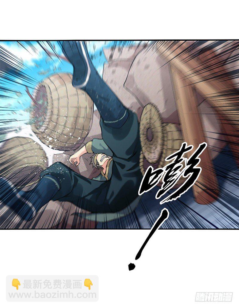 第二集 武者的觉醒-第3话