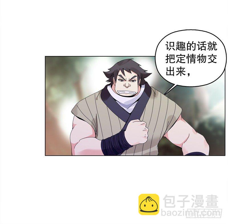 第二十集 清理垃圾-第21话