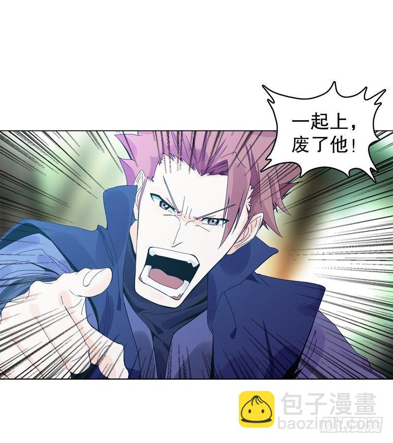 第二十集 清理垃圾-第21话