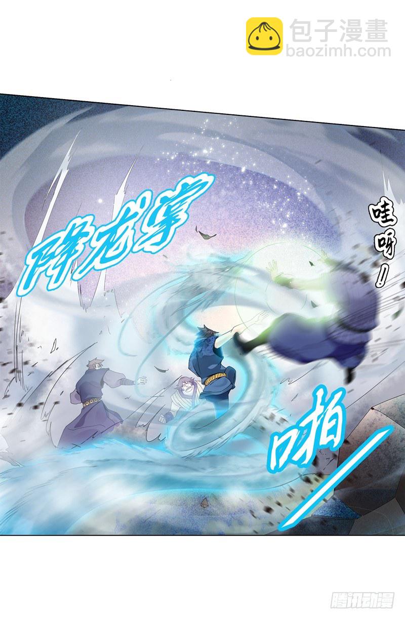 第二十集 清理垃圾-第21话