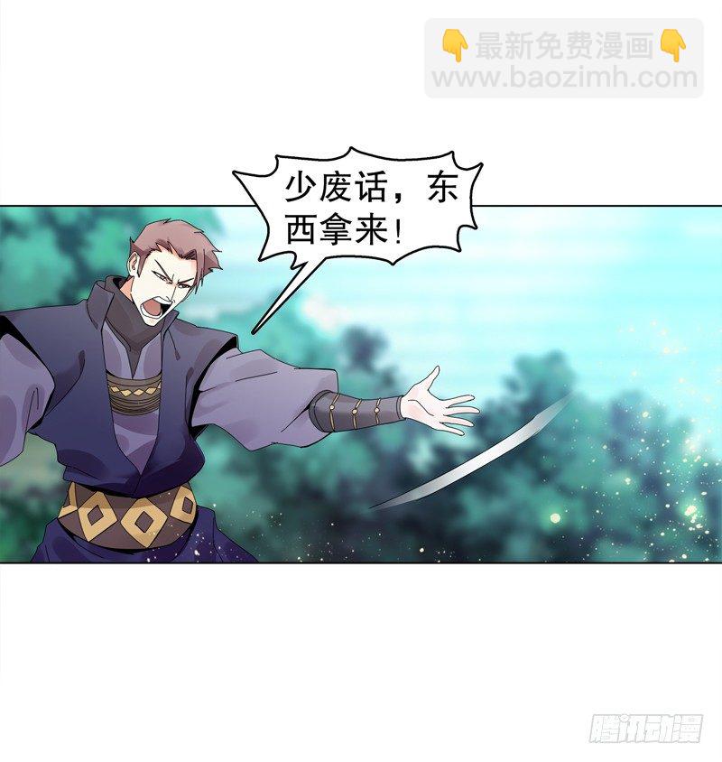 第二十集 清理垃圾-第21话