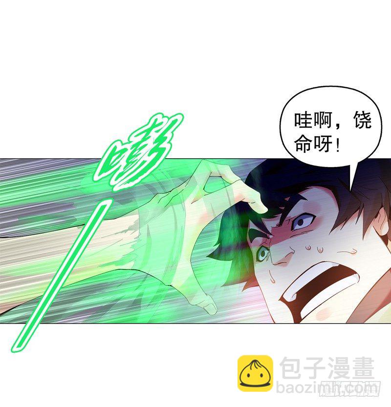 第二十集 清理垃圾-第21话