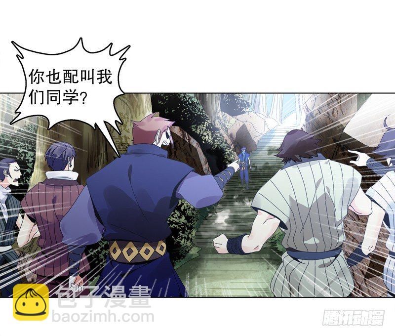 第二十集 清理垃圾-第21话