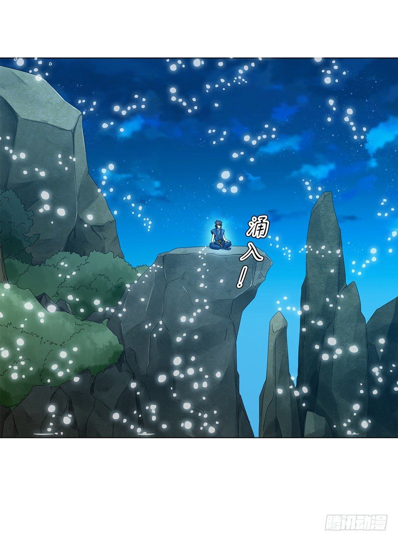 第二十二集 长老-第23话