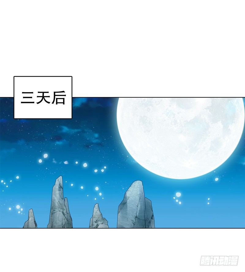 第二十二集 长老-第23话