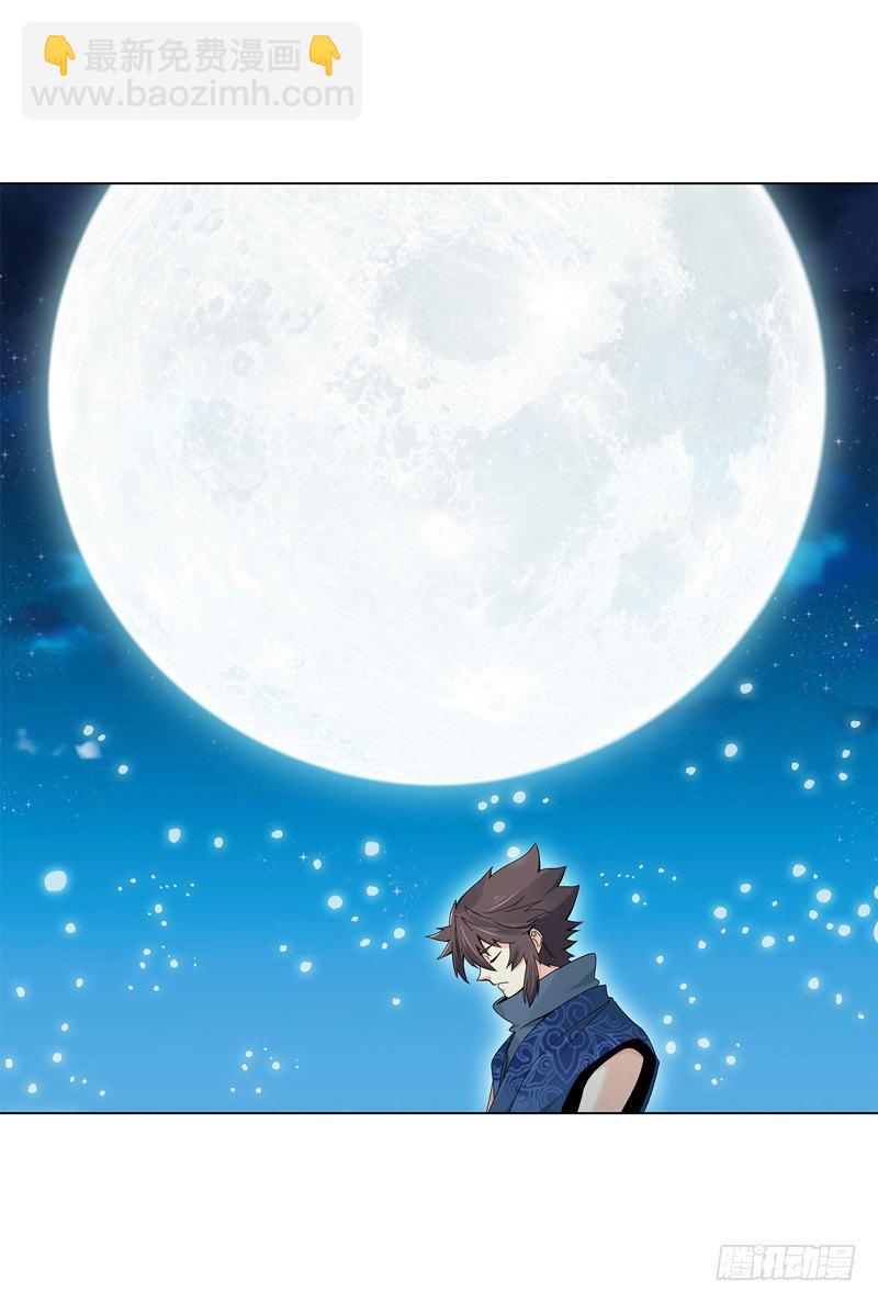 第二十二集 长老-第23话