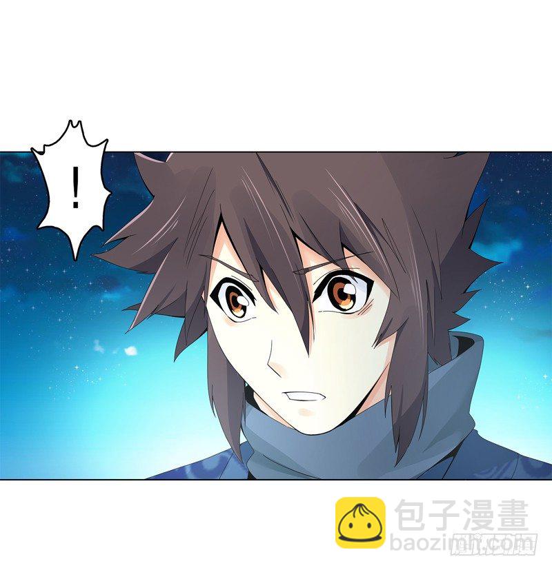 第二十二集 长老-第23话