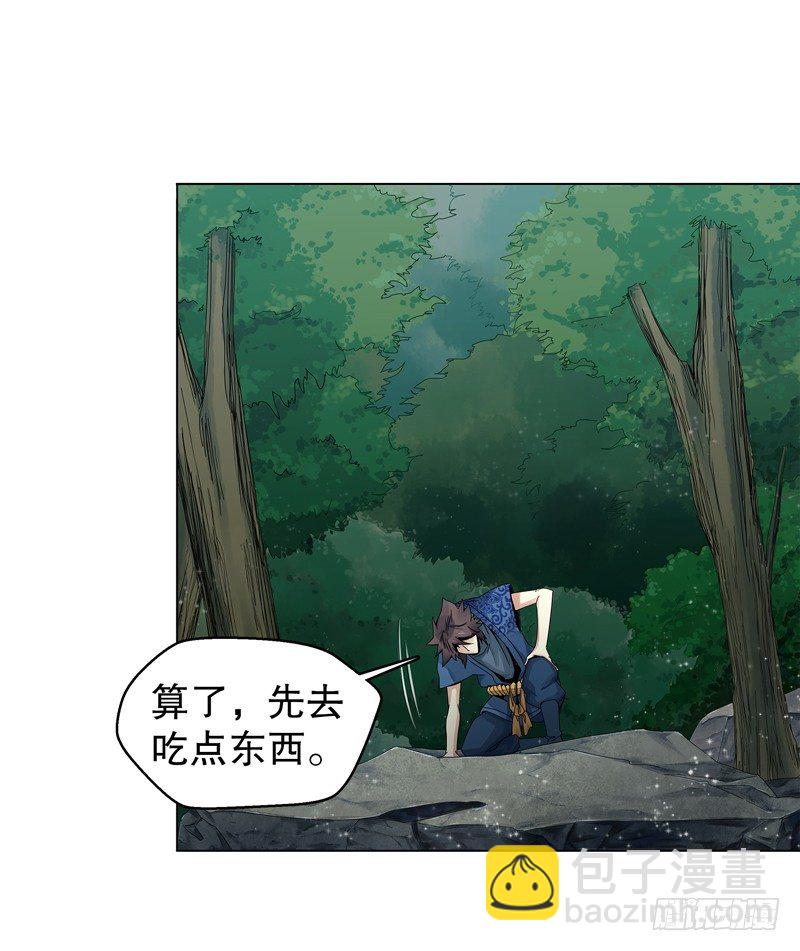 第二十二集 长老-第23话