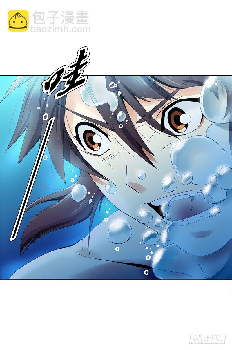 第二十四集 青龙现-第25话