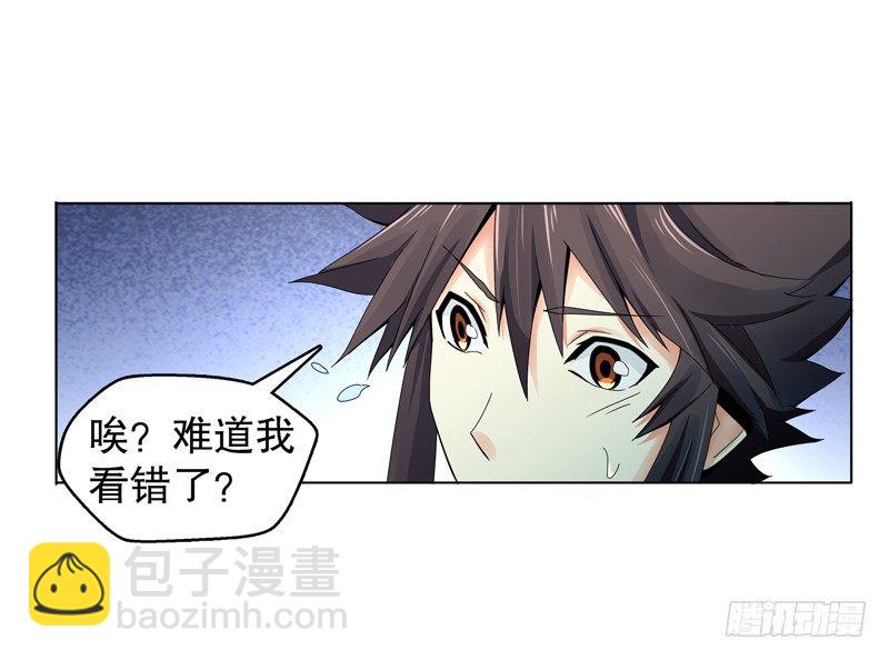 第二十四集 青龙现-第25话