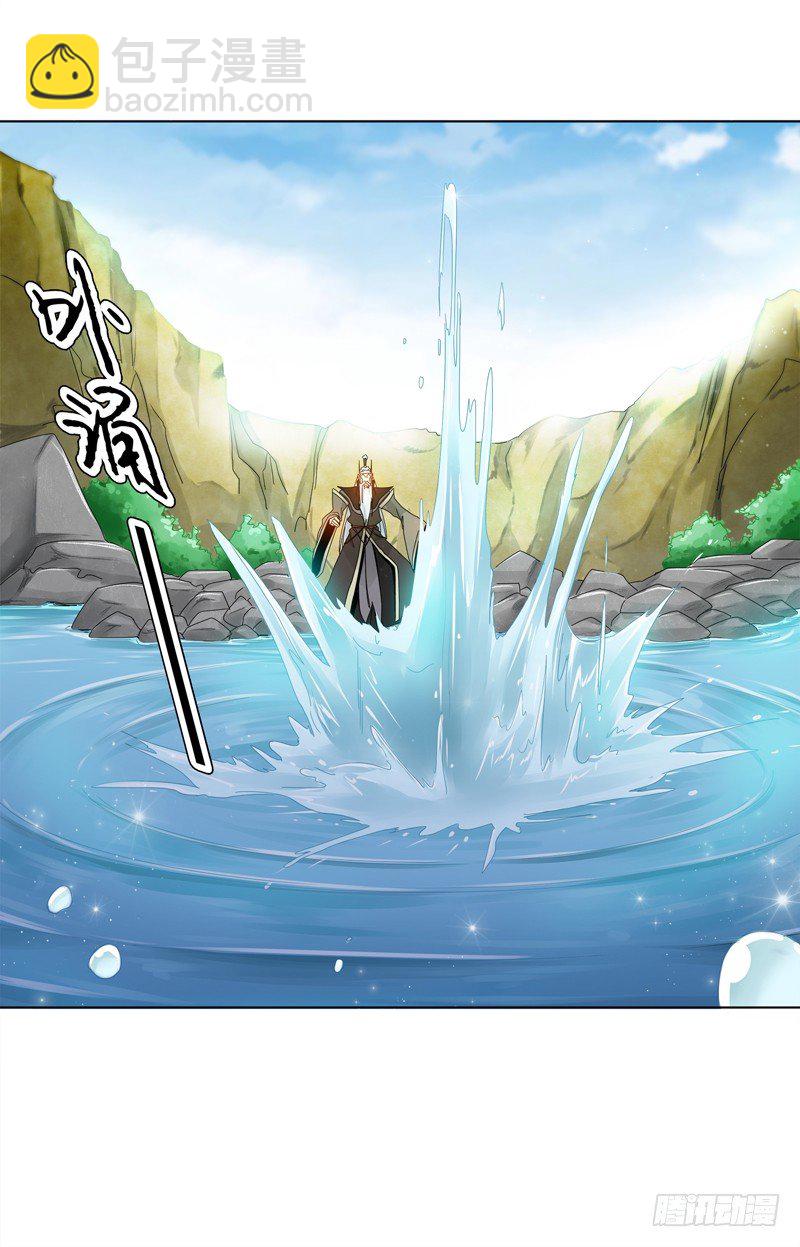 第二十四集 青龙现-第25话