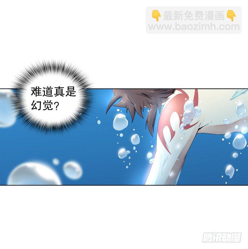 第二十四集 青龙现-第25话