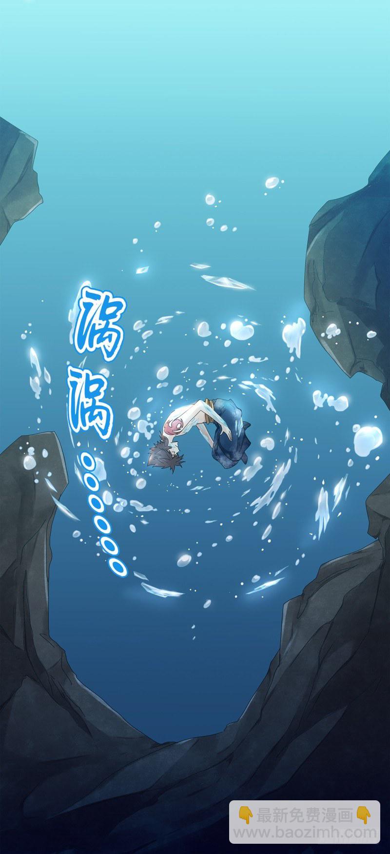 第二十四集 青龙现-第25话