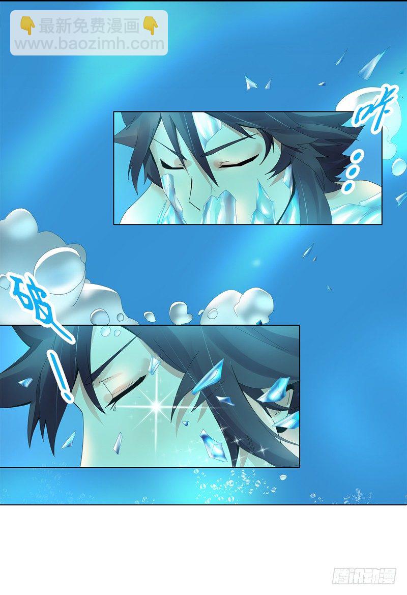 第二十四集 青龙现-第25话