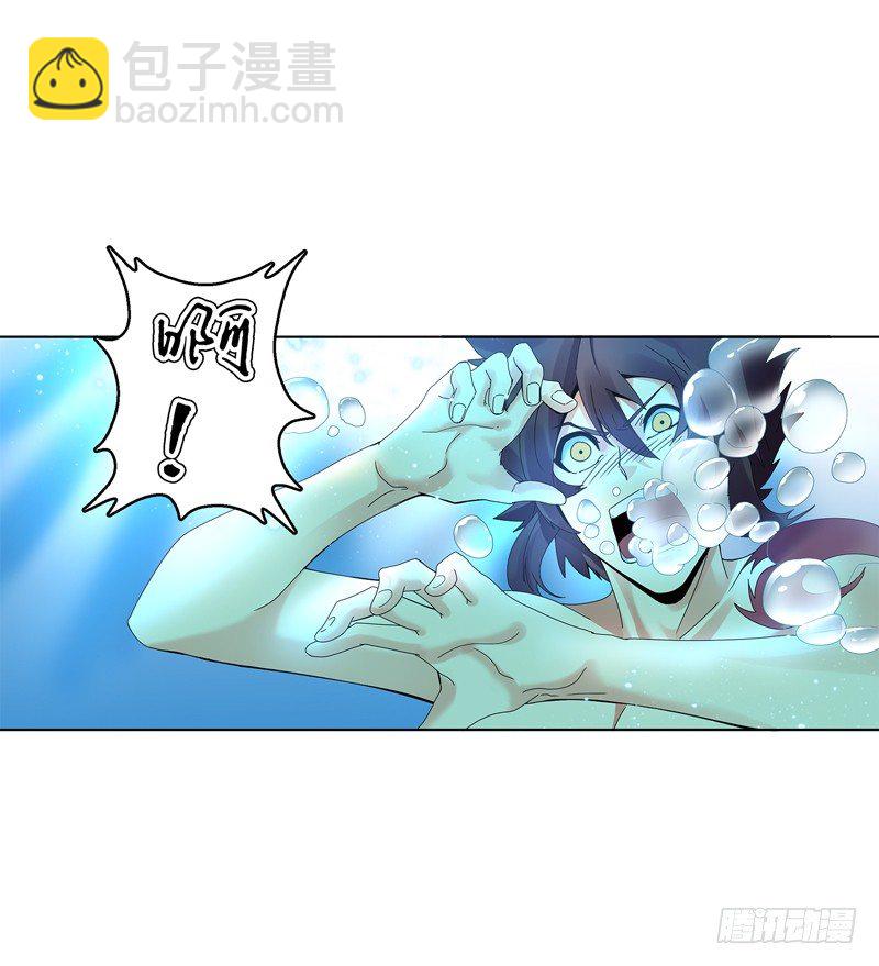 第二十四集 青龙现-第25话