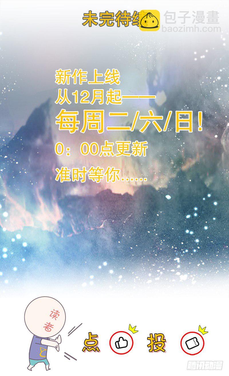 第二十四集 青龙现-第25话