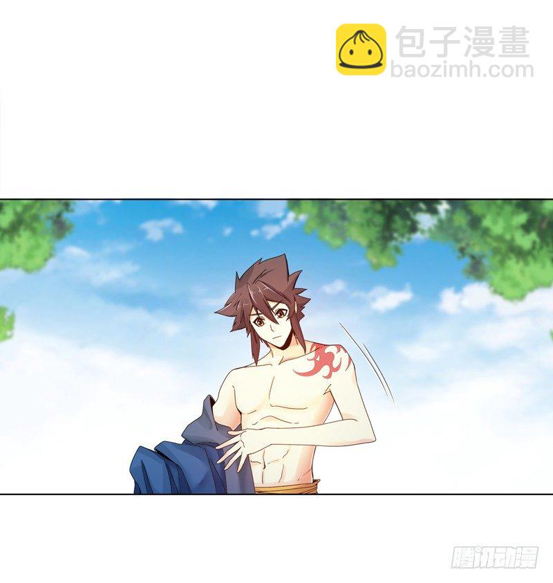 第二十四集 青龙现-第25话