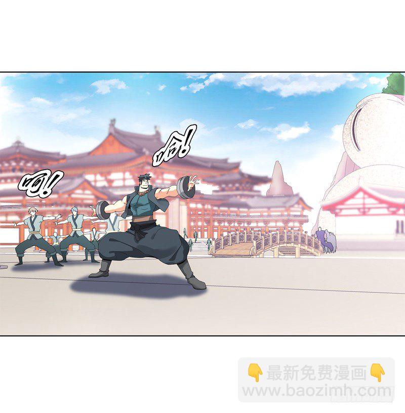 第二十六集 原力-第27话