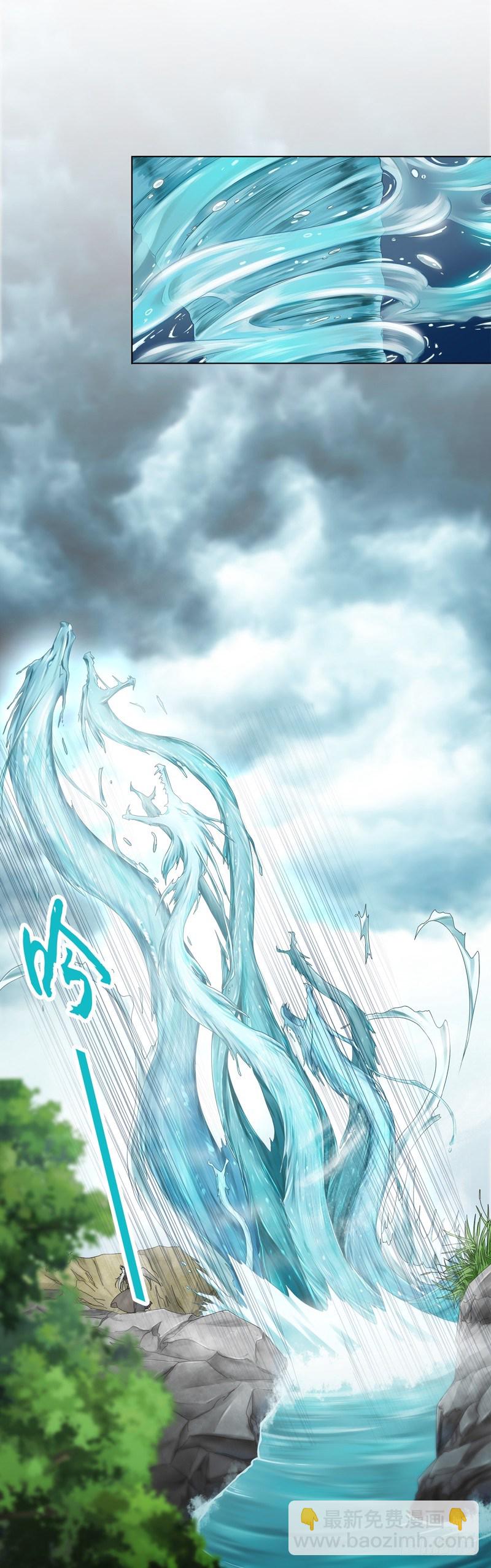 第二十六集 原力-第27话