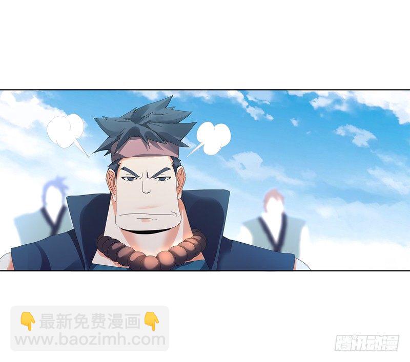 第二十六集 原力-第27话