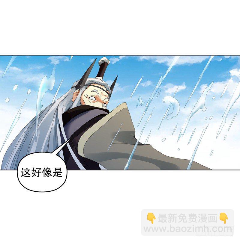 第二十六集 原力-第27话