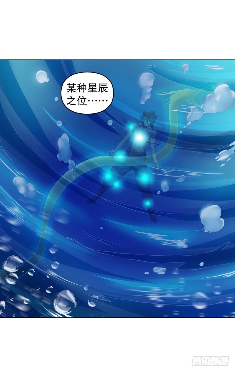 第二十六集 原力-第27话