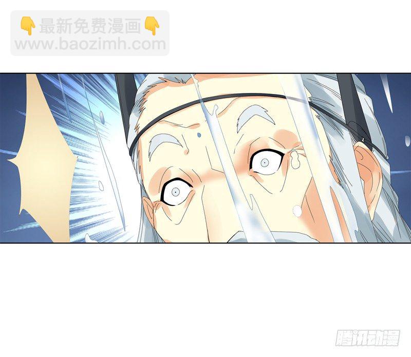 第二十六集 原力-第27话