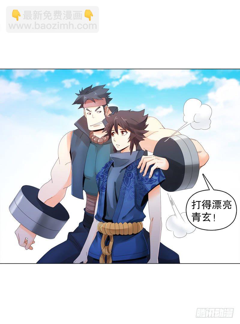 第二十八集 学院公敌-第29话