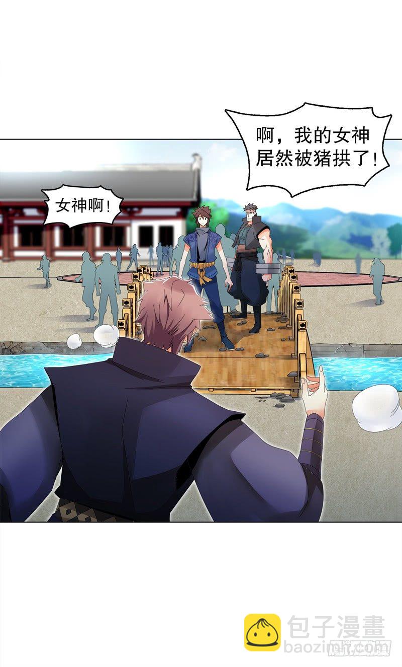 第二十八集 学院公敌-第29话