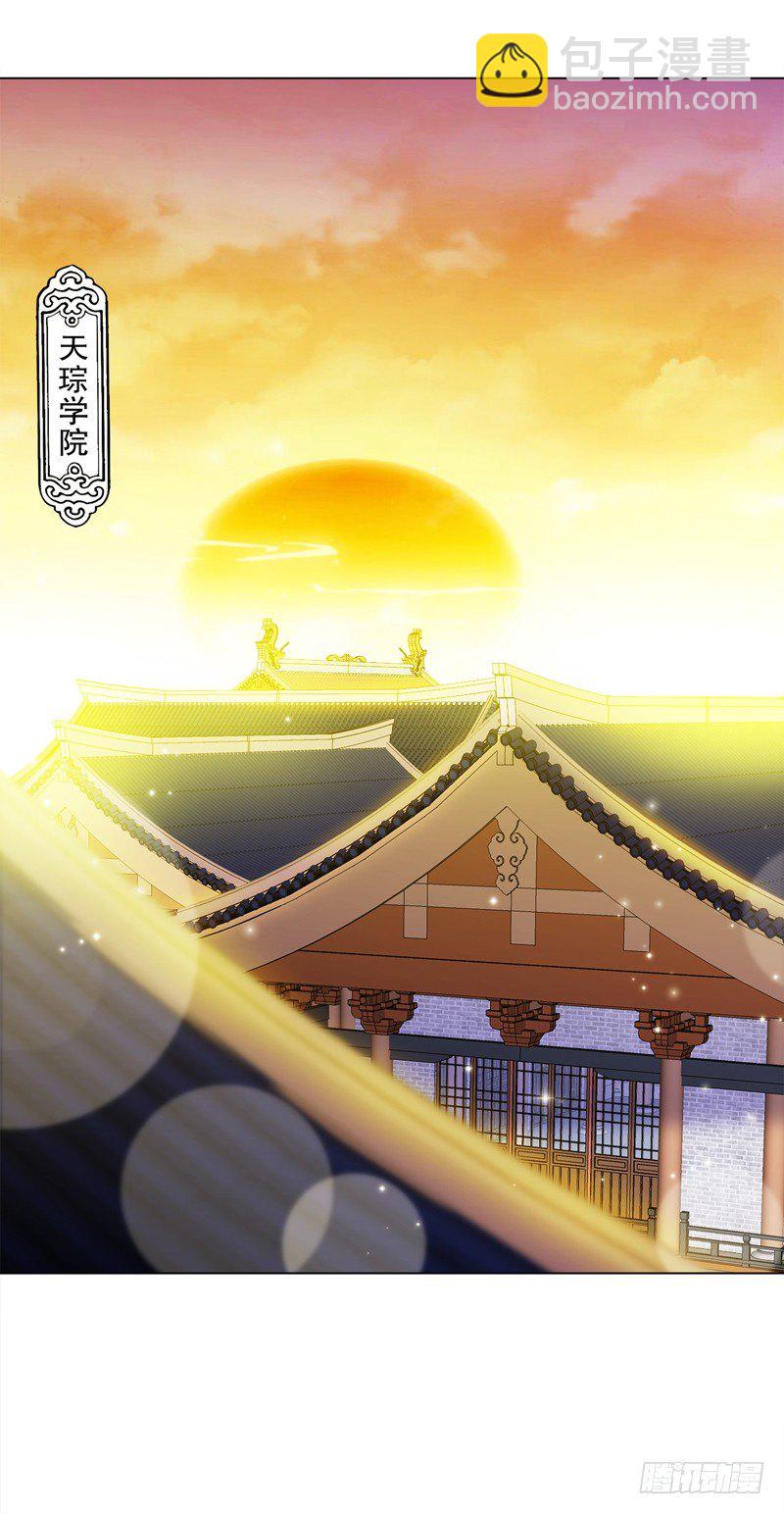 第三十集 挖矿-第31话