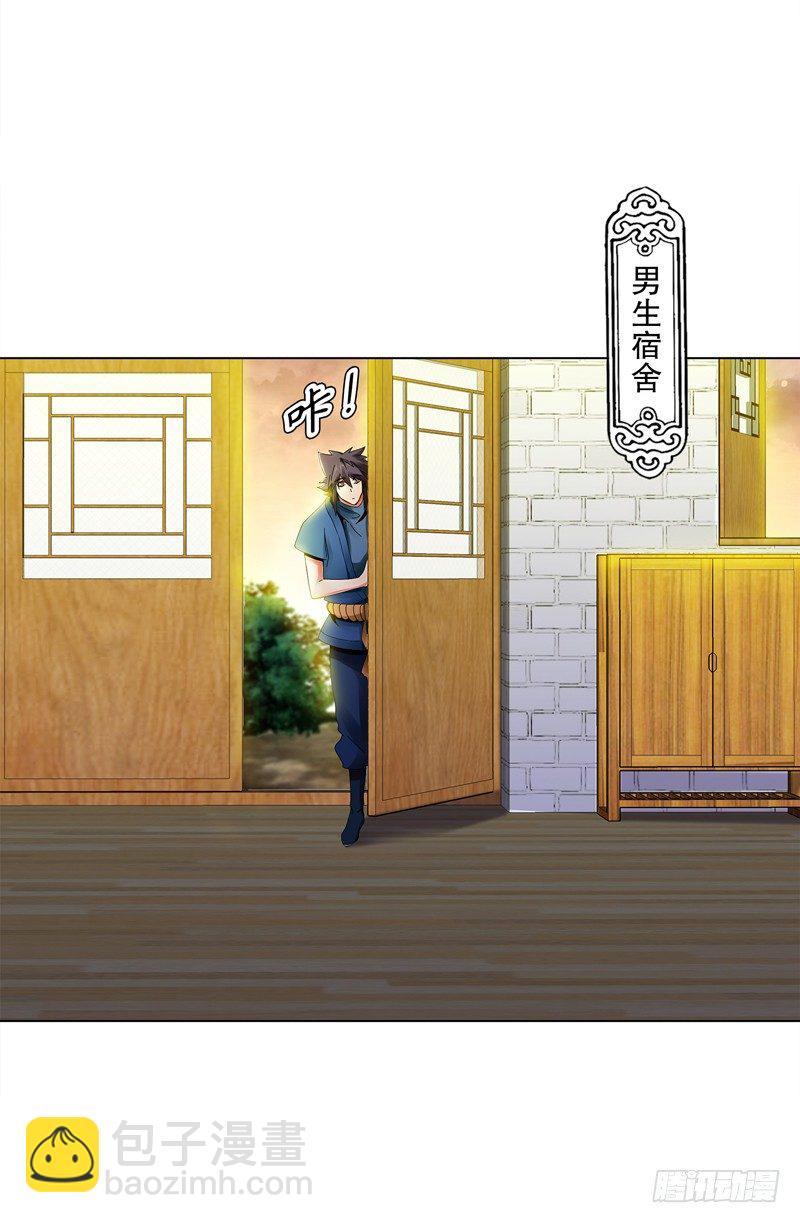 第三十集 挖矿-第31话