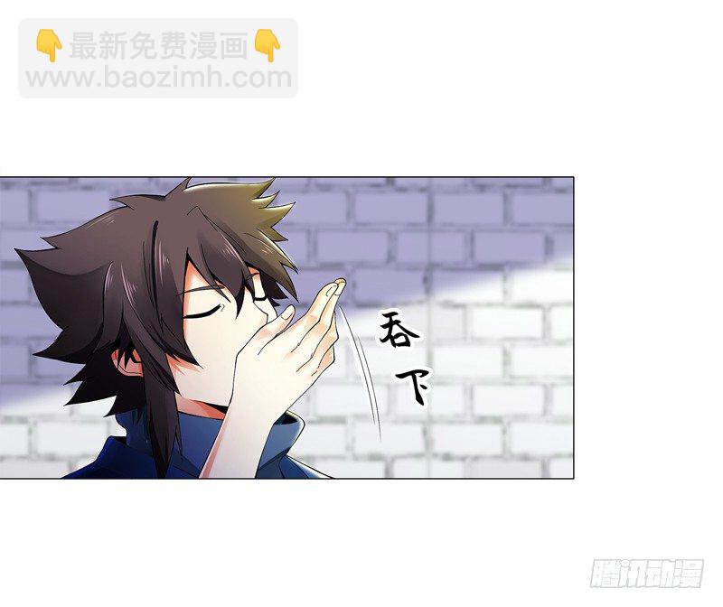 第三十集 挖矿-第31话