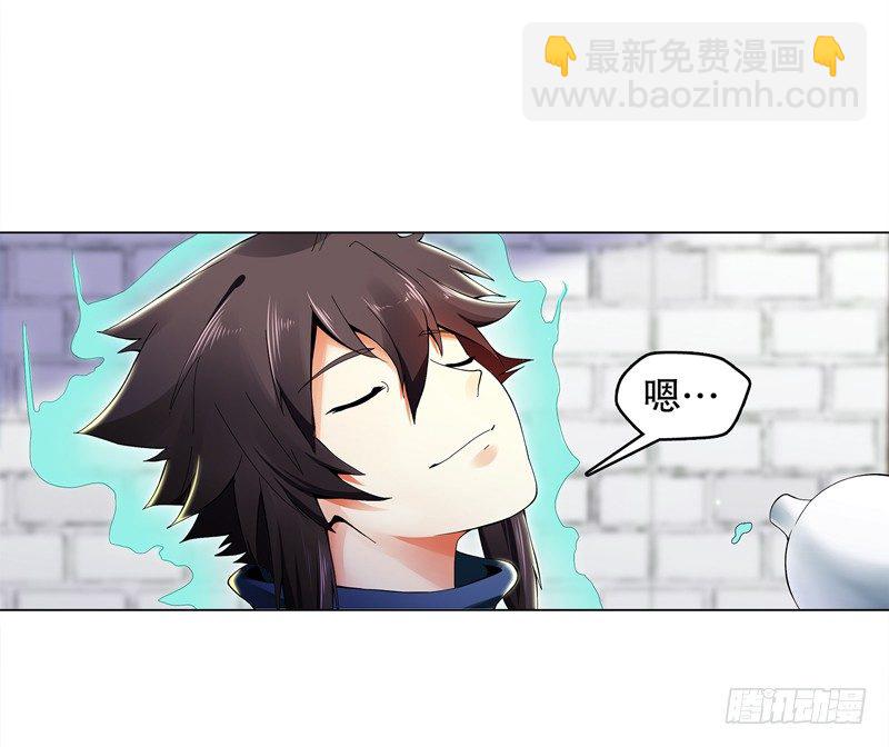 第三十集 挖矿-第31话