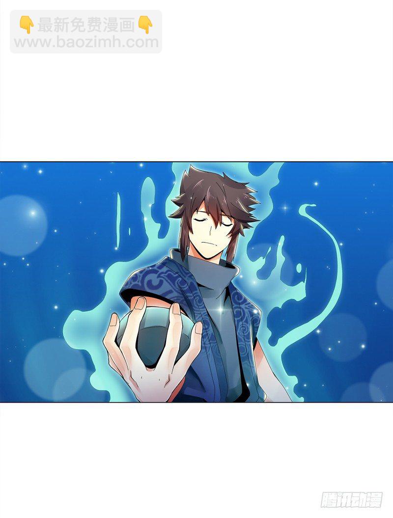 第三十集 挖矿-第31话