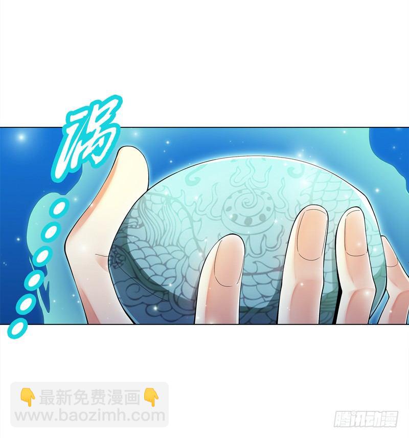 第三十集 挖矿-第31话